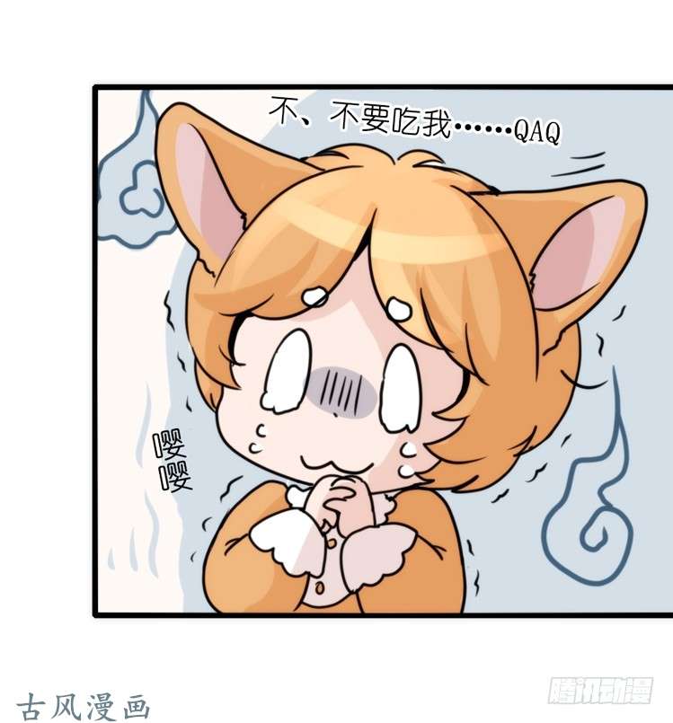 进化之基家有鹅霸：万事开头难