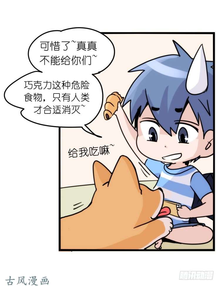 进化之基家有鹅霸：万事开头难