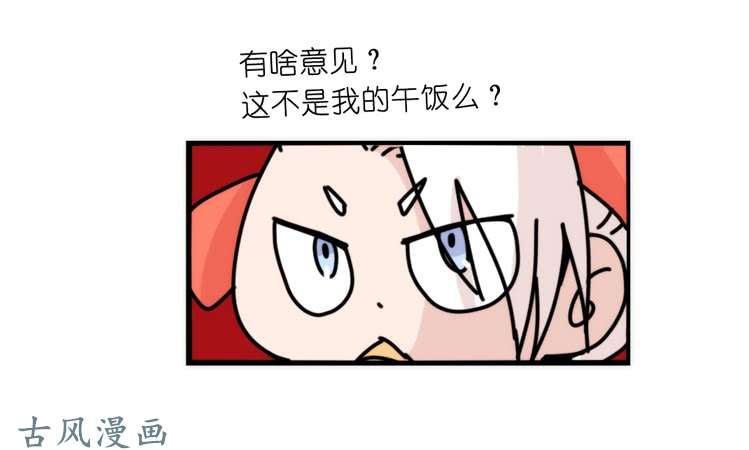 进化之基家有鹅霸：万事开头难