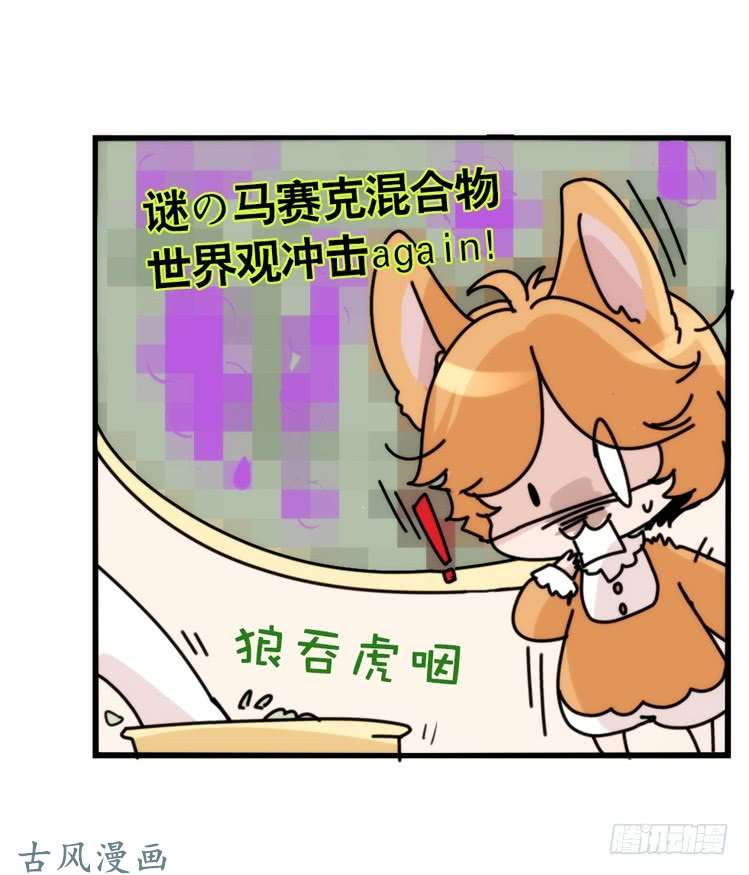 进化之基家有鹅霸：万事开头难