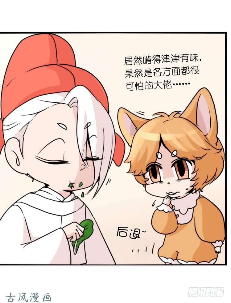 进化之基家有鹅霸：万事开头难