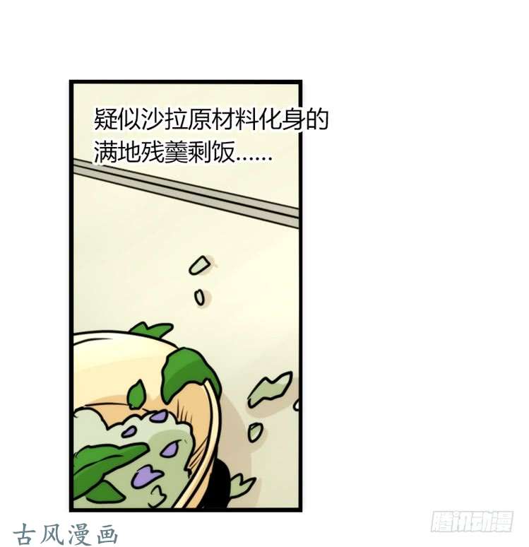 进化之基家有鹅霸：万事开头难