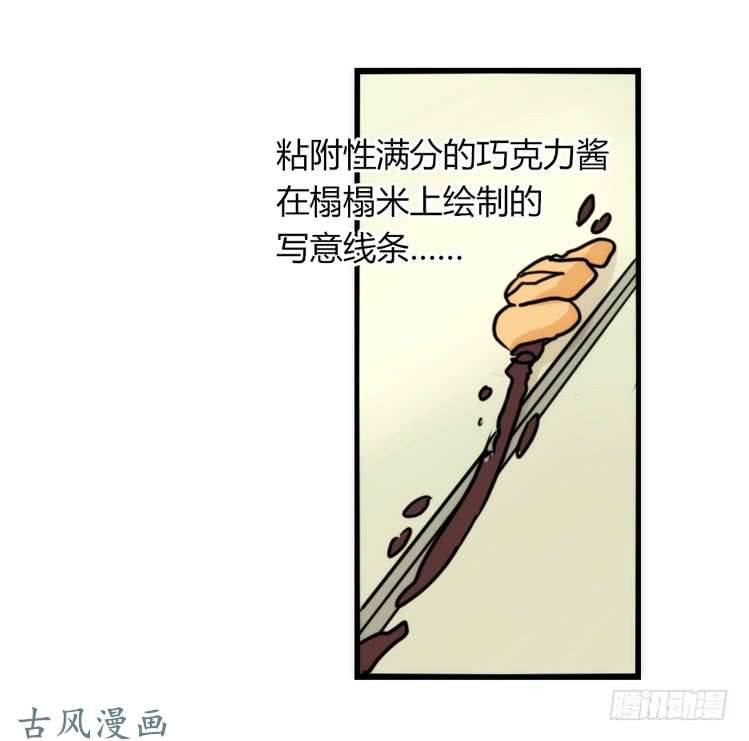进化之基家有鹅霸：万事开头难