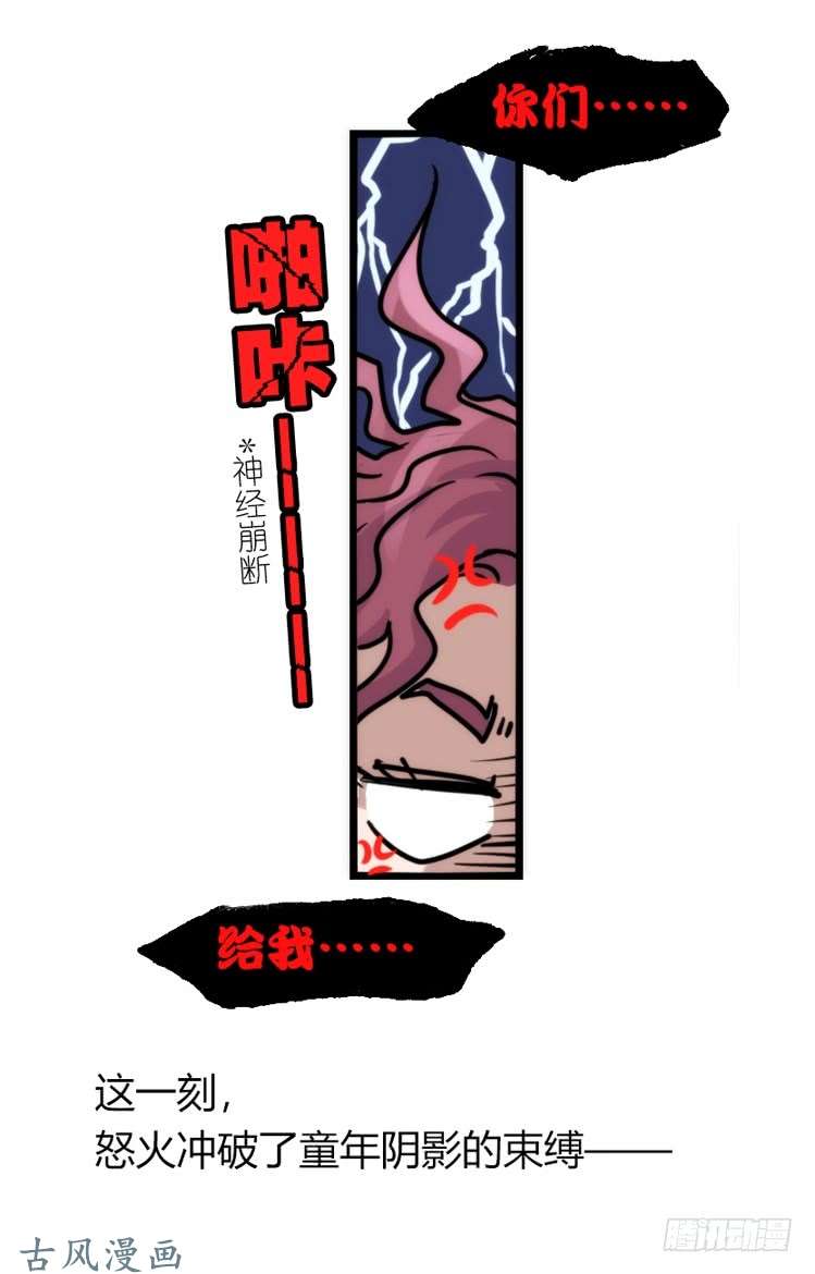 进化之基家有鹅霸：万事开头难
