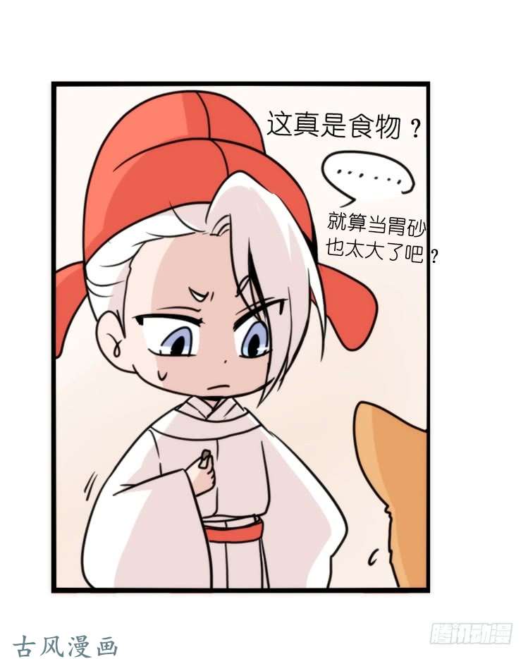 进化之基家有鹅霸：万事开头难