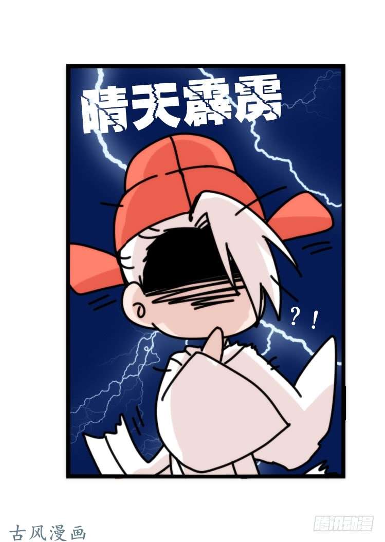 进化之基家有鹅霸：万事开头难