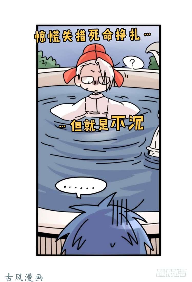 进化之基家有鹅霸：意想不到的弱点？