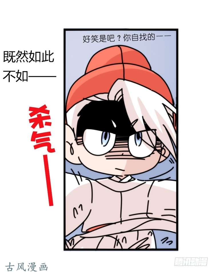 进化之基家有鹅霸：意想不到的弱点？