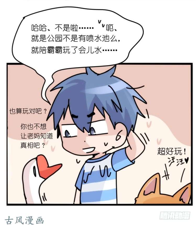 进化之基家有鹅霸：意想不到的弱点？