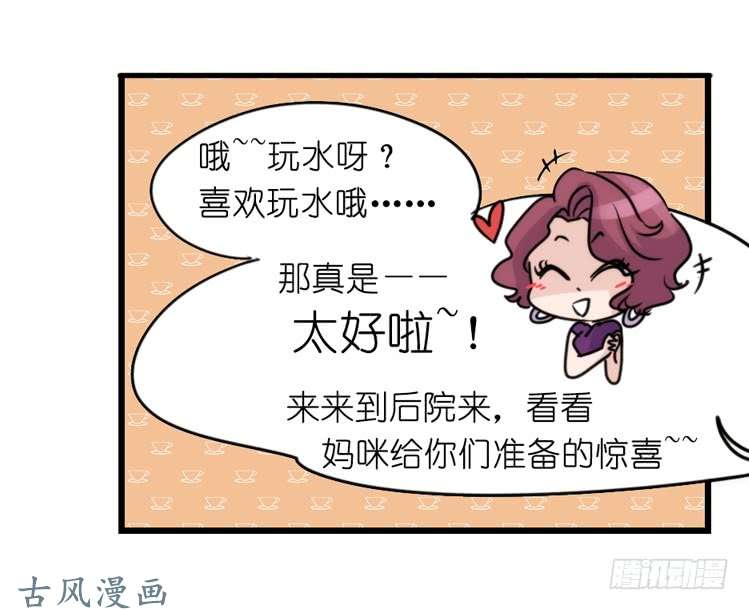 进化之基家有鹅霸：意想不到的弱点？