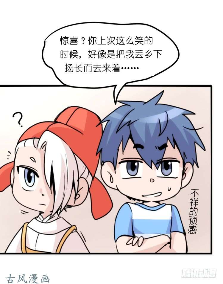 进化之基家有鹅霸：意想不到的弱点？