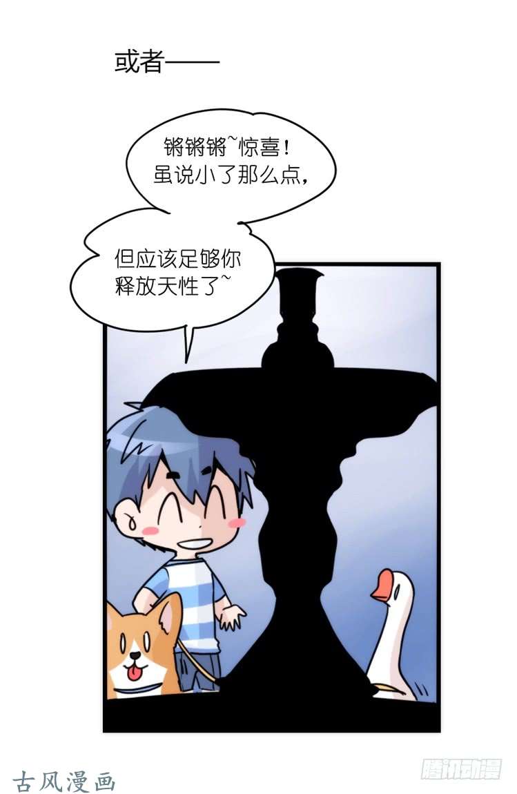 进化之基家有鹅霸：意想不到的弱点？