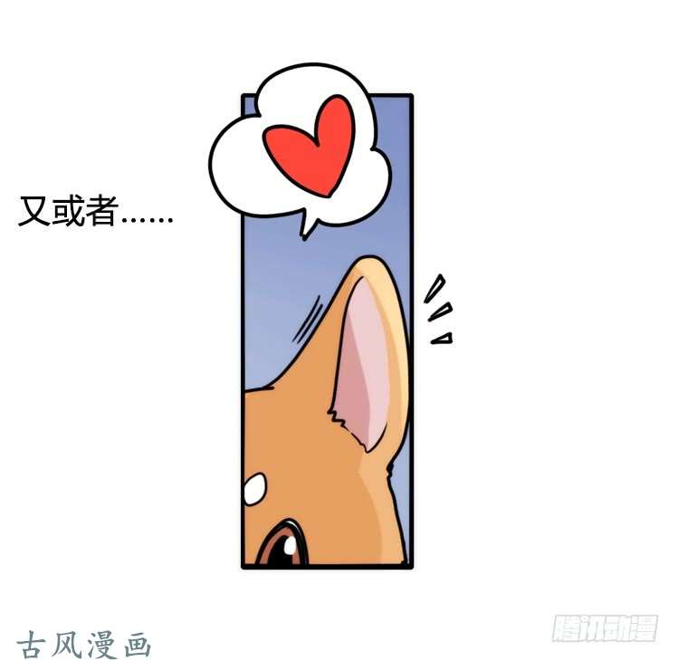 进化之基家有鹅霸：意想不到的弱点？