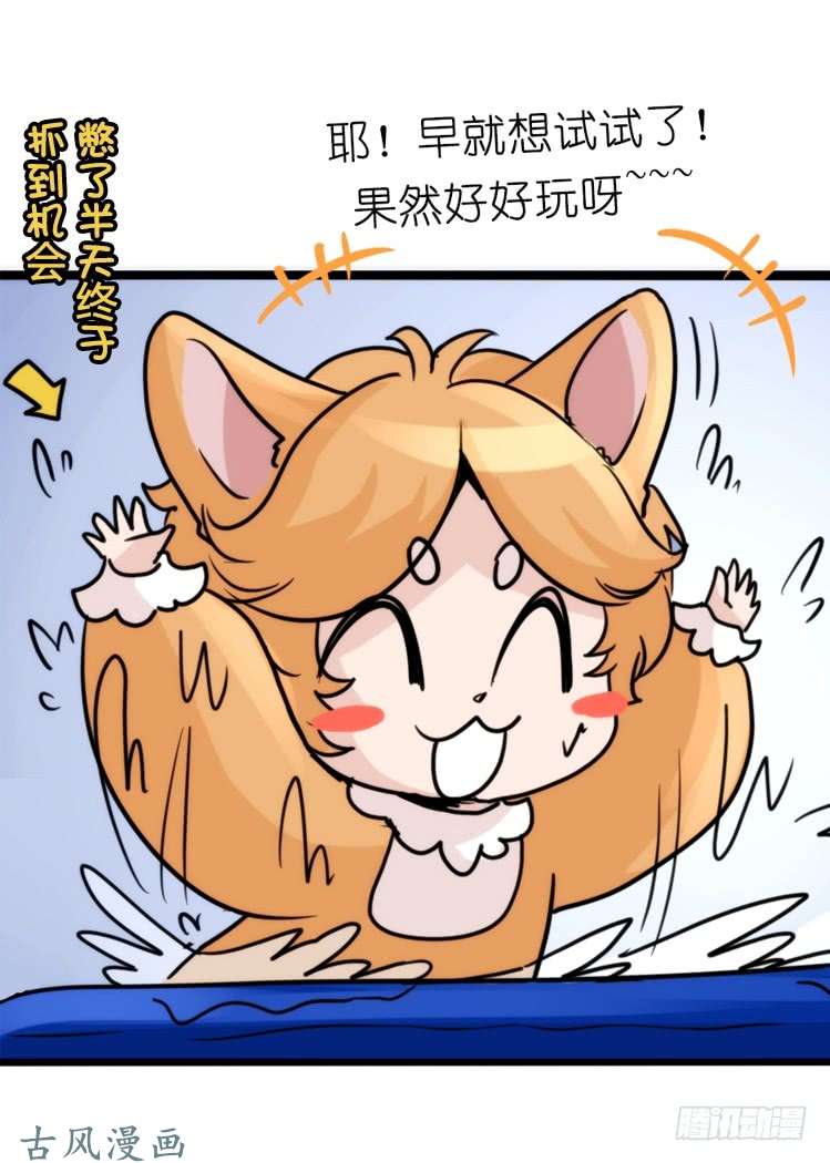 进化之基家有鹅霸：意想不到的弱点？