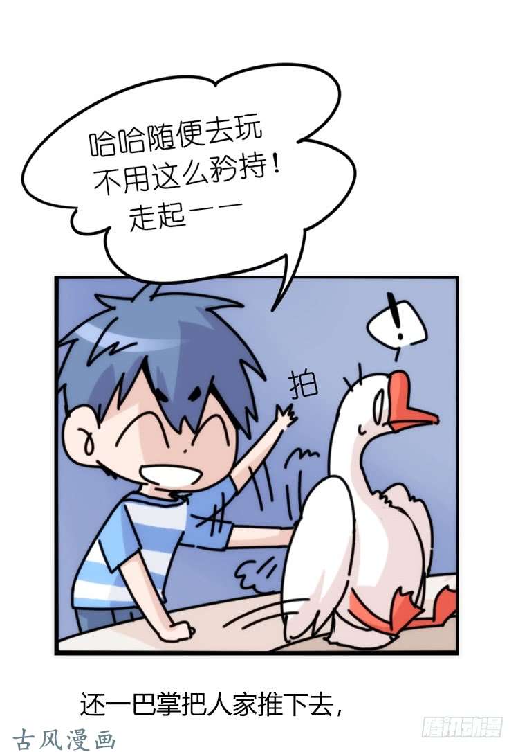 进化之基家有鹅霸：意想不到的弱点？