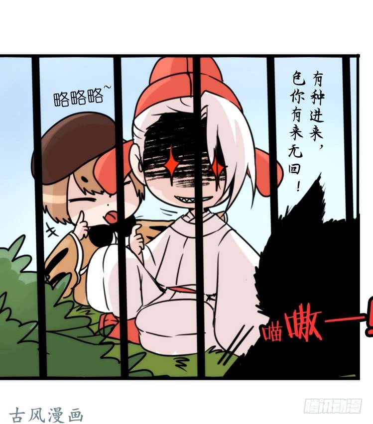 进化之基家有鹅霸：带着大鹅上学去~