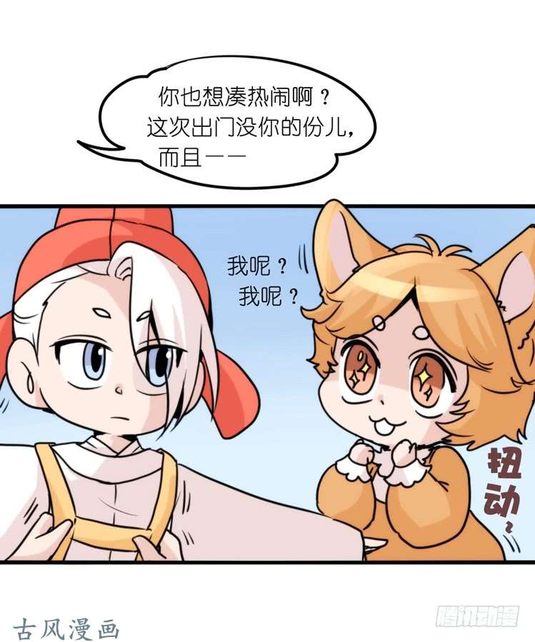 进化之基家有鹅霸：带着大鹅上学去~