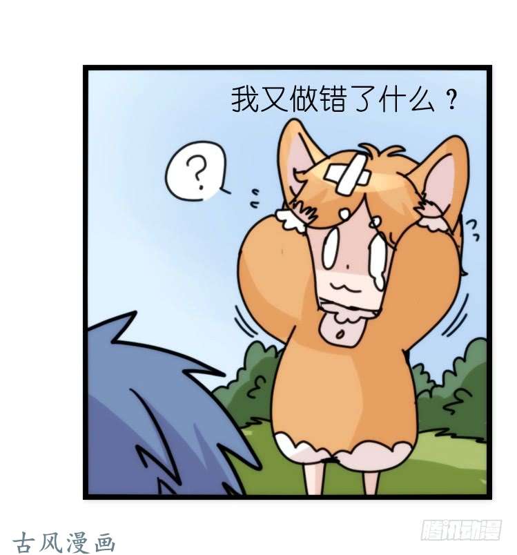 进化之基家有鹅霸：带着大鹅上学去~