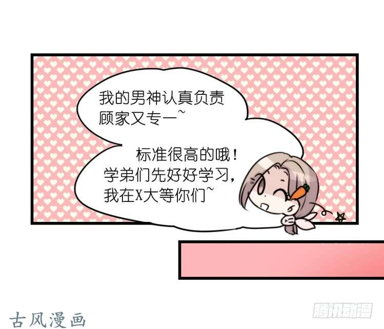 进化之基家有鹅霸：带着大鹅上学去~
