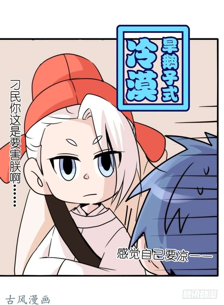 进化之基家有鹅霸：带着大鹅上学去~