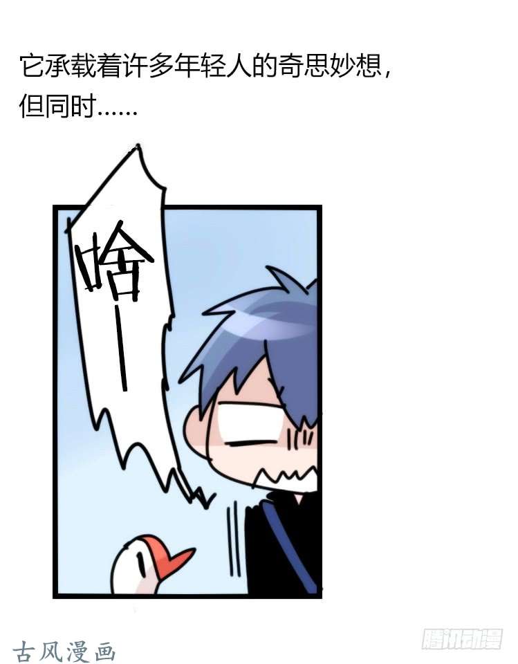 进化之基家有鹅霸：带着大鹅上学去~