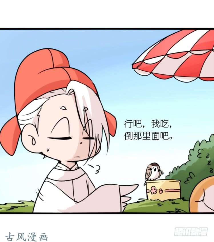 进化之基家有鹅霸：带着大鹅上学去~