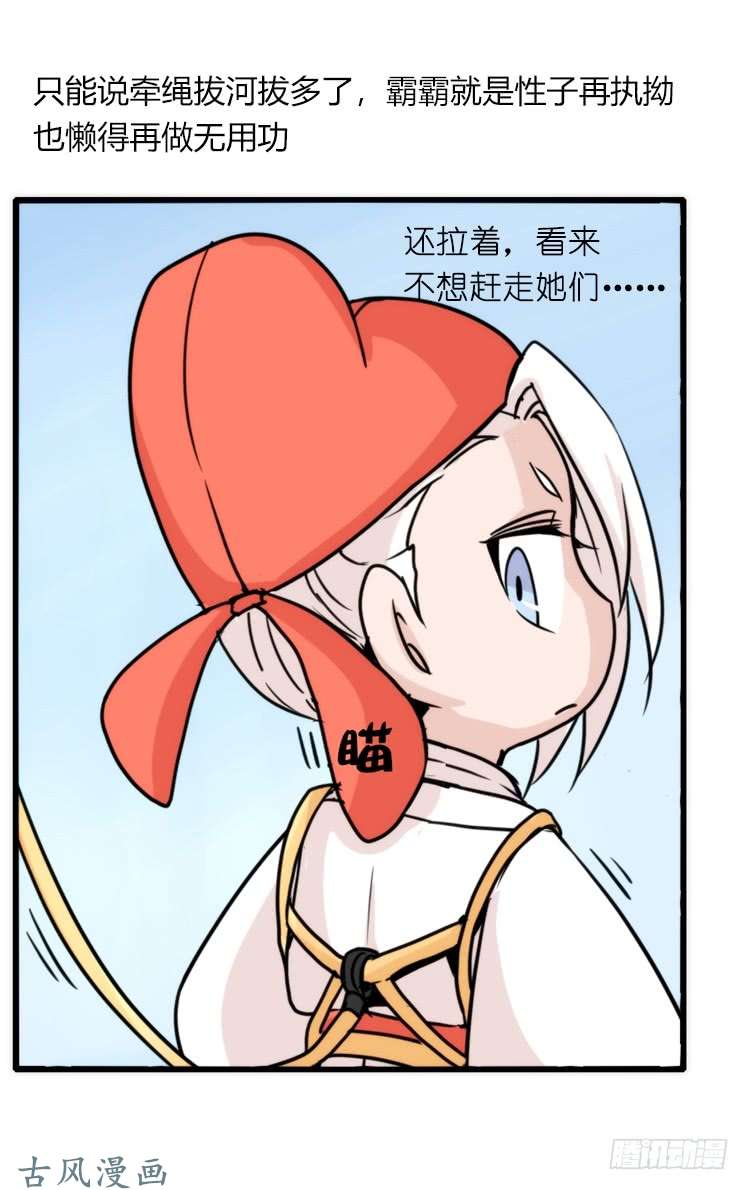 进化之基家有鹅霸：和说好的不一样啊！？
