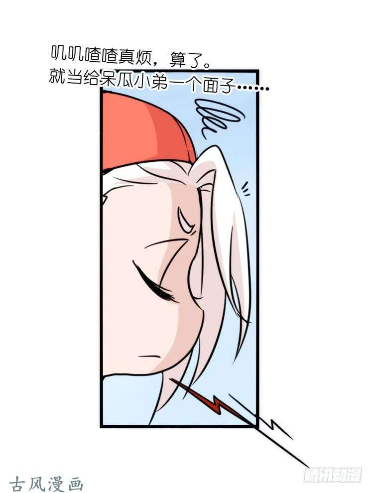 进化之基家有鹅霸：和说好的不一样啊！？