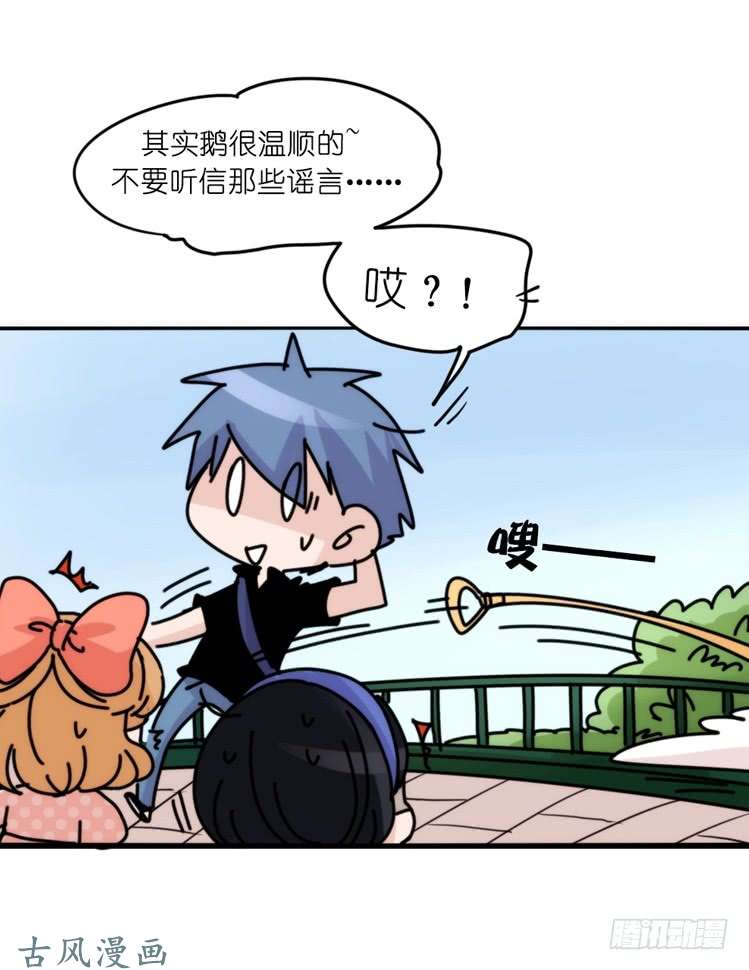 进化之基家有鹅霸：和说好的不一样啊！？