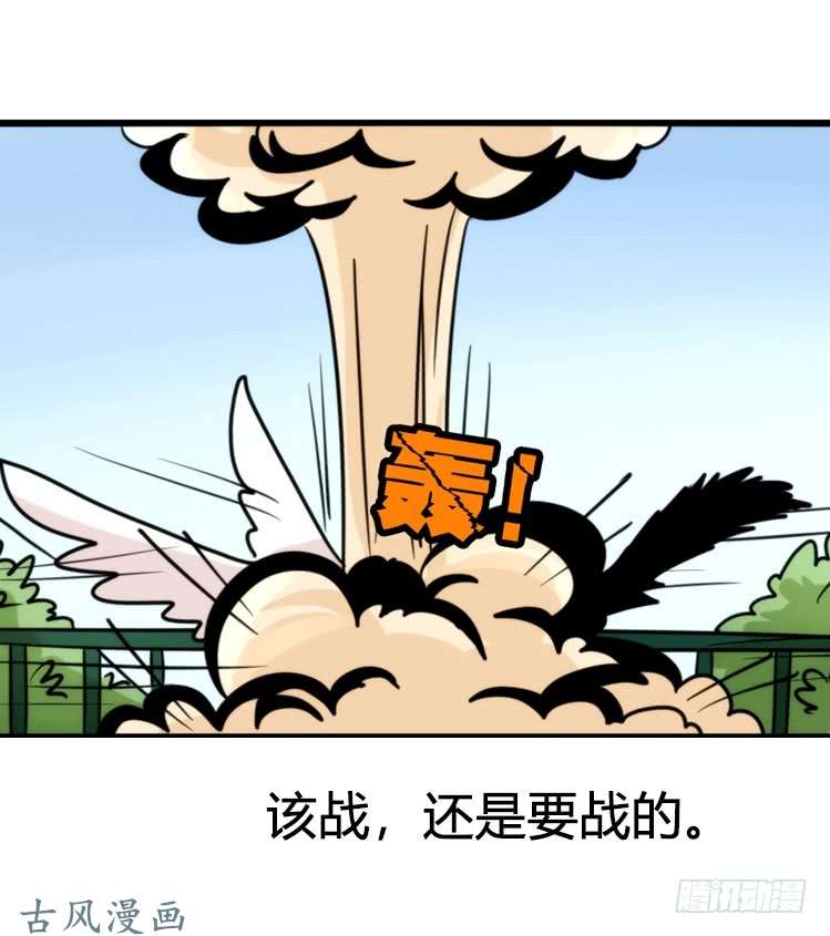 进化之基家有鹅霸：和说好的不一样啊！？