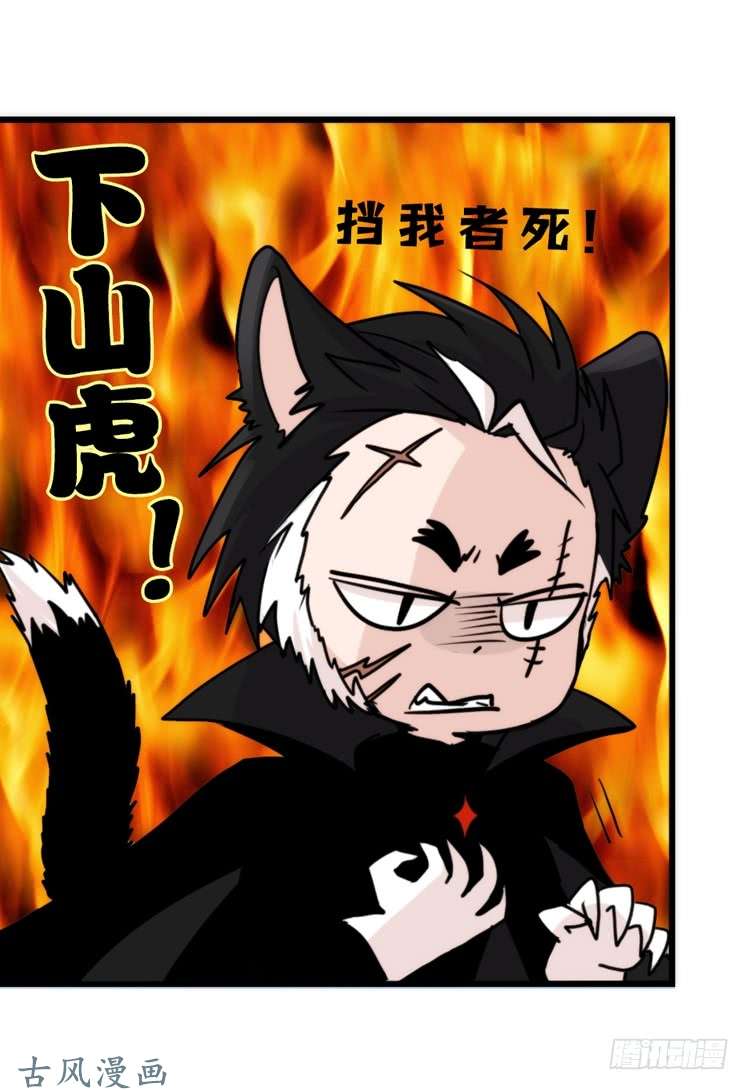 进化之基家有鹅霸：和说好的不一样啊！？