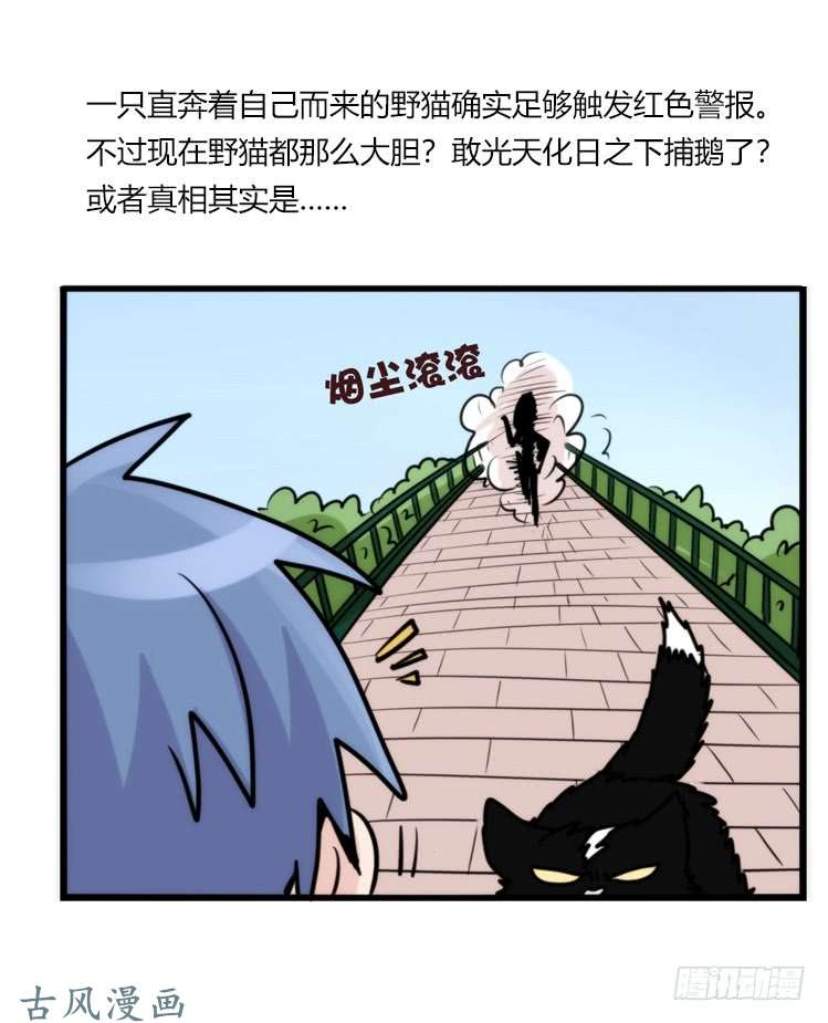 进化之基家有鹅霸：和说好的不一样啊！？