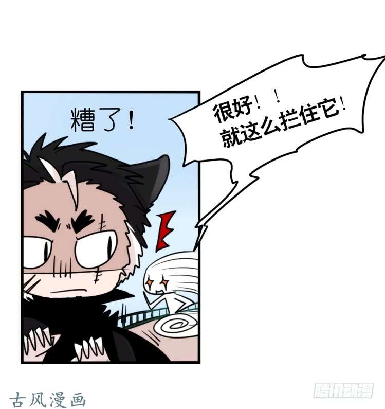 进化之基家有鹅霸：和说好的不一样啊！？