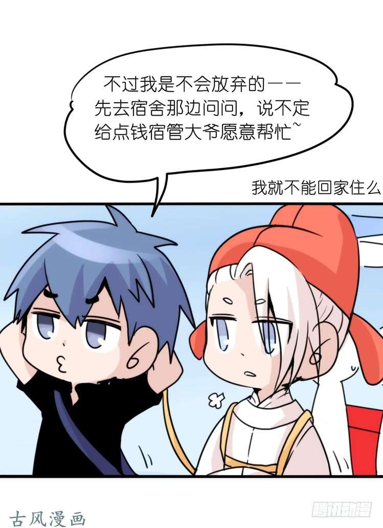 进化之基家有鹅霸：和说好的不一样啊！？
