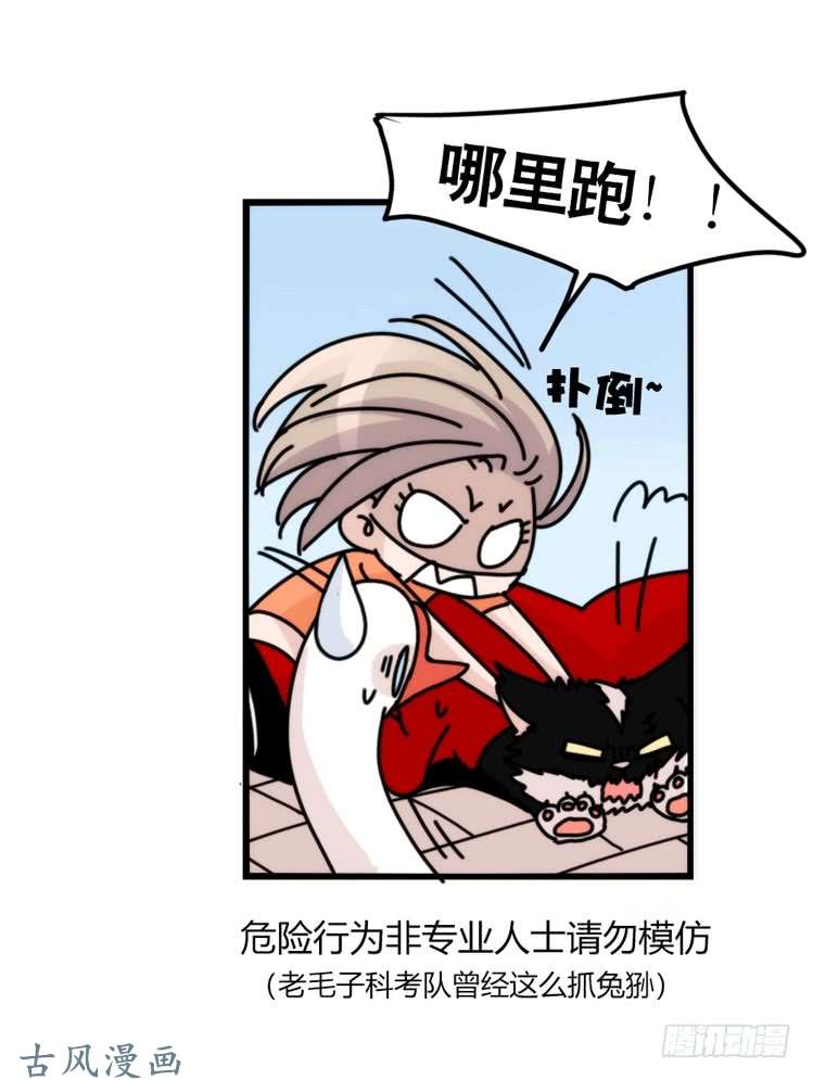 进化之基家有鹅霸：和说好的不一样啊！？