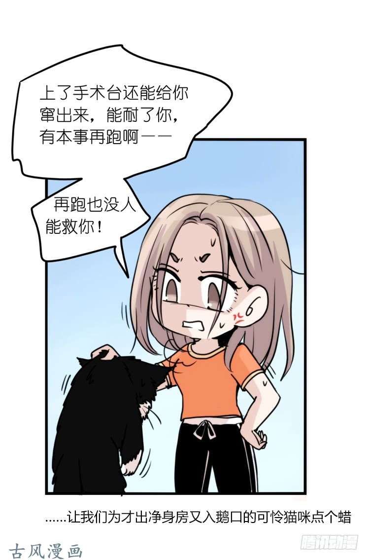 进化之基家有鹅霸：和说好的不一样啊！？