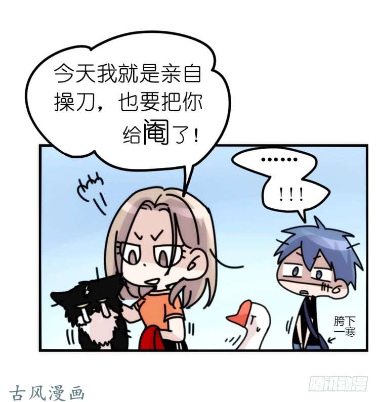 进化之基家有鹅霸：和说好的不一样啊！？