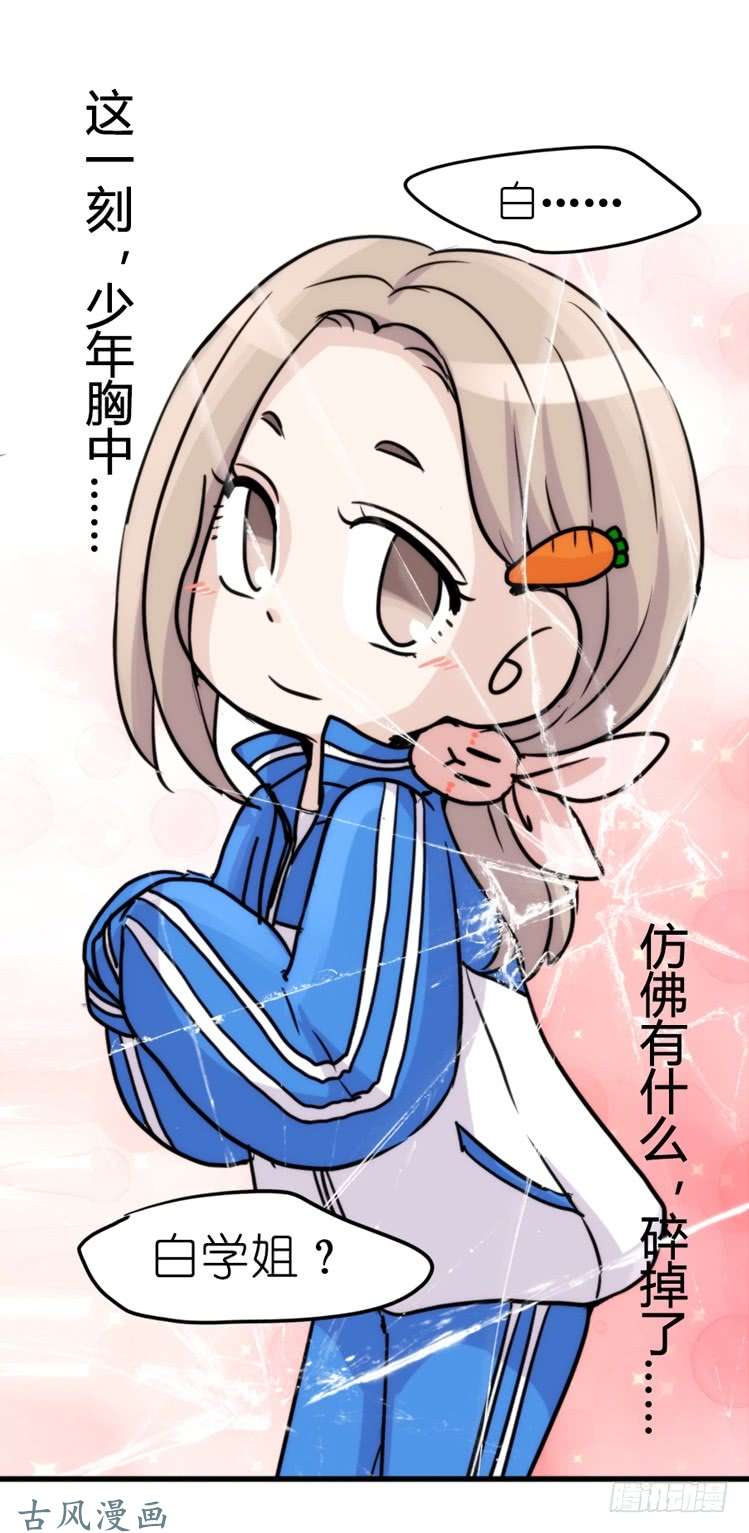 进化之基家有鹅霸：和说好的不一样啊！？