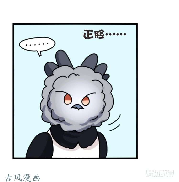 进化之基家有鹅霸：和说好的不一样啊！？