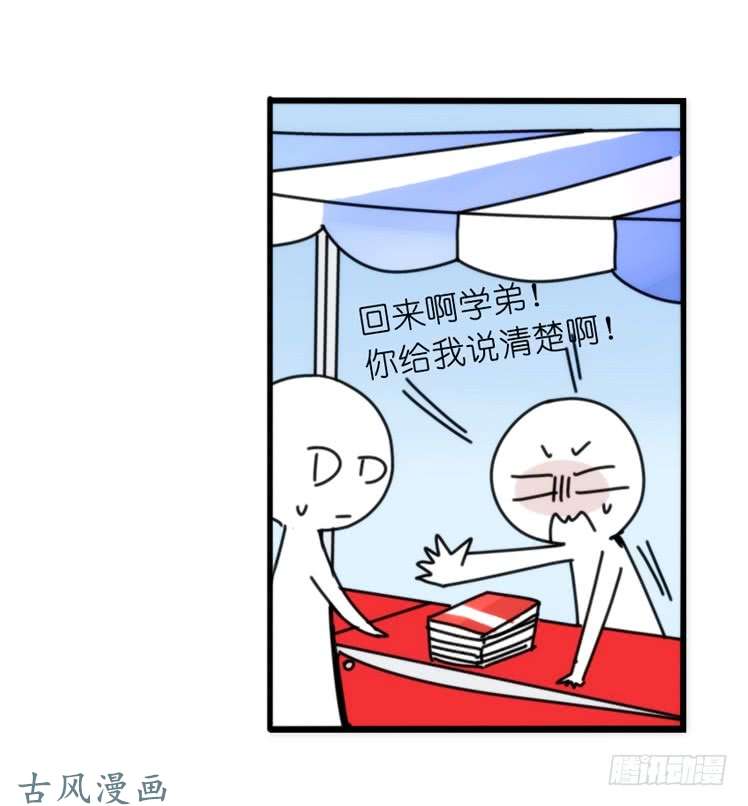 进化之基家有鹅霸：和说好的不一样啊！？