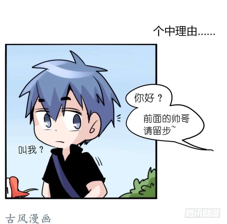 进化之基家有鹅霸：和说好的不一样啊！？