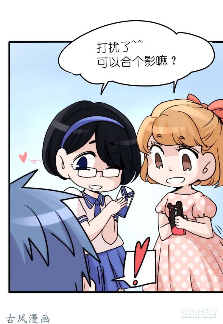 进化之基家有鹅霸：和说好的不一样啊！？