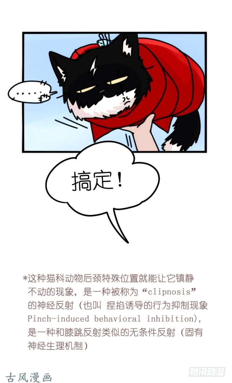 进化之基家有鹅霸：跳坑吧！