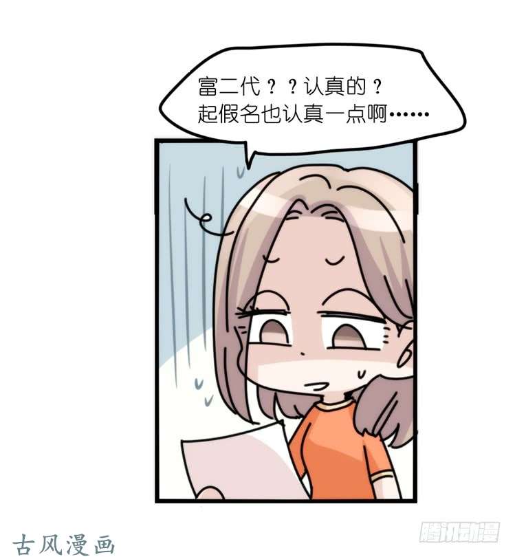 进化之基家有鹅霸：加入的理由