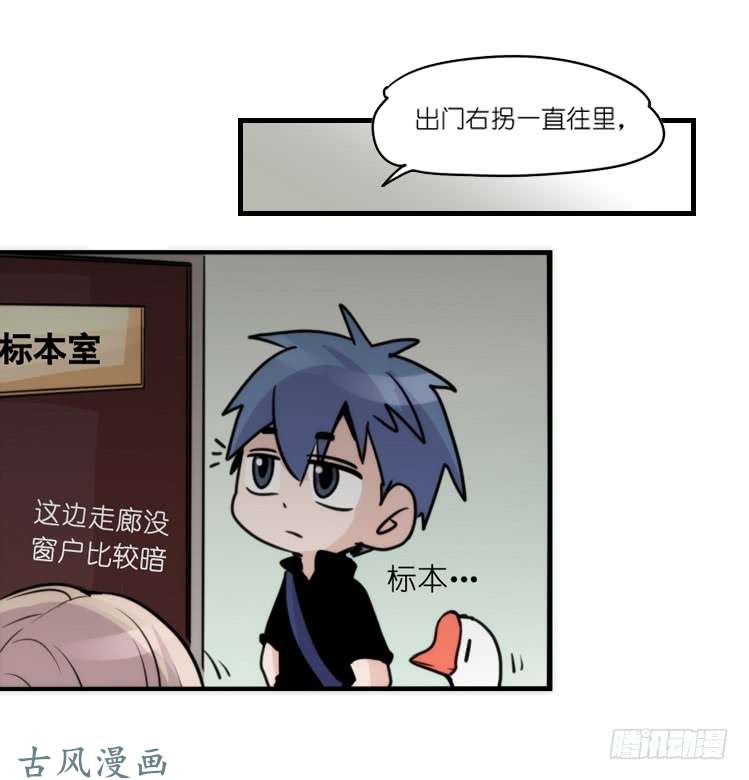进化之基家有鹅霸：加入的理由