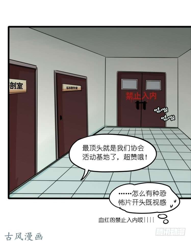 进化之基家有鹅霸：加入的理由