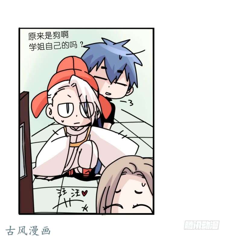 进化之基家有鹅霸：加入的理由