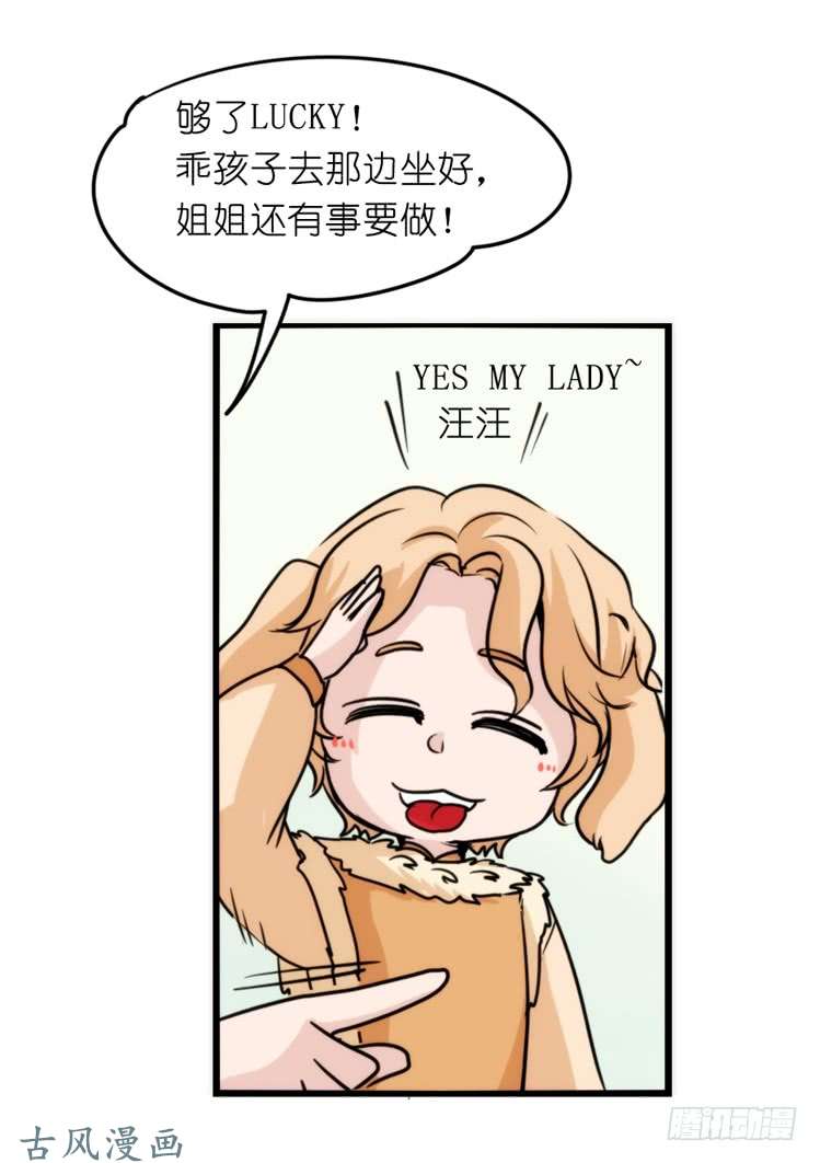 进化之基家有鹅霸：加入的理由