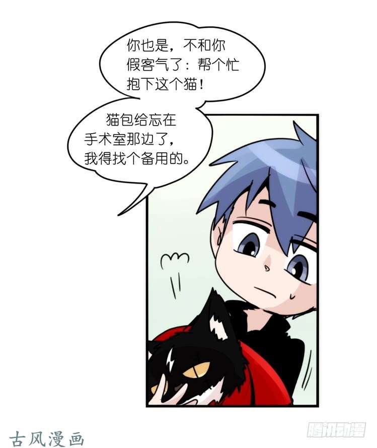 进化之基家有鹅霸：加入的理由