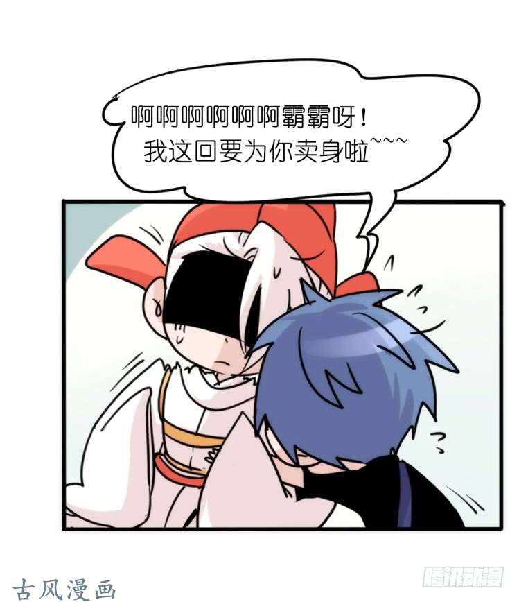 进化之基家有鹅霸：加入的理由